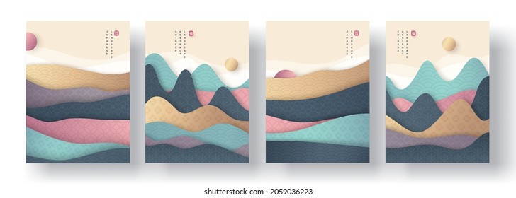 Posters Set for 2022 Chinese New Year, mountains abstract landscape with asian patterns. Hieroglyph means blessing and happiness. Vector illustration. Place for text. Japanese voucher background