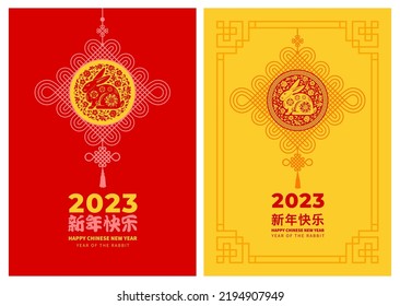 Posters Set for 2023 Chinese New Year. Decorated with traditional pendant with rabbit, zodiac symbol of new year. Hieroglyphs translation Happy new Year. Vector illustration