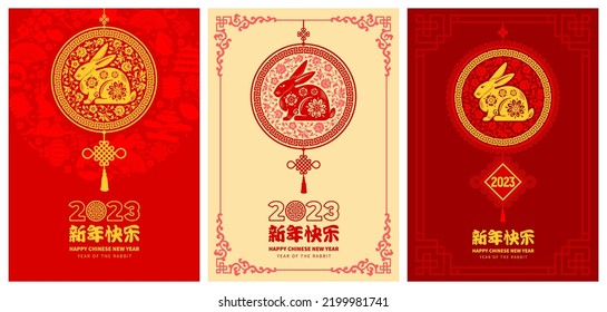 Afiches para el Año Nuevo Chino 2023. Decorada con un colgante tradicional con conejo, símbolo zodiaco del año nuevo. Traducción de jeroglíficos Feliz Año Nuevo. Ilustración del vector