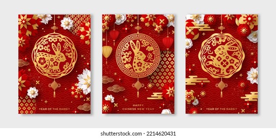 Posters Set 2023 Chinese New Year. Hieroglyph translation Lunar Rabbit. Vector illustration. Asian Clouds, China Lantern, 3d Paper cut Flowers on Red Background. Place for Text. Gold Pattern Card - Shutterstock ID 2214620431