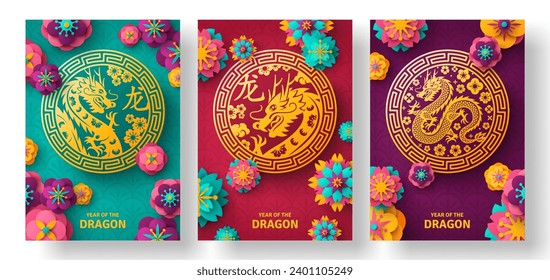 Afiches para el Año Nuevo Chino 2024. Dragón lunar jeroglífico. Ilustración vectorial. Flores de primavera cortadas con papel. Lugar para texto. Tarjetas de patrón japonesas, diseño de menú corto, plantilla de marco