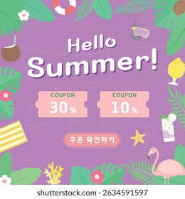 Posters of summer events made from various summer elements