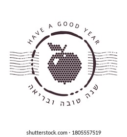 Postmark with a apple icon. Editable vector design element for Jewish new year Rosh Hashanah. Greeting inscription Shana tova in Hebrew