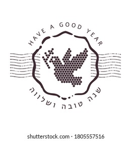 Postmark with a dove icon. Editable vector design element for the Jewish new year Rosh Hashanah. Greeting inscription Shana tova in Hebrew