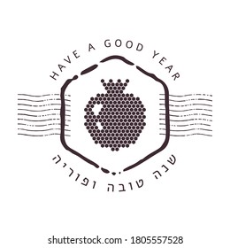 Postmark with a pomegranate icon. Editable vector design element for Jewish new year Rosh Hashanah. Greeting inscription Shana tova in Hebrew