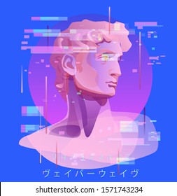 Postmodern sculpture bust of David in retrofuturistic style. Surreal composition with digital and glitched elements of computer interface in bright neon colors. Japanese text means "Vaporwave".