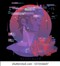 Postmodern sculpture bust of David in retrofuturistic style. Surreal composition with digital and glitched elements of computer interface in bright neon colors. Japanese text means "Vaporwave".