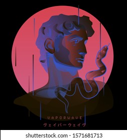 Postmodern sculpture bust of David with snake in retrofuturistic style. Surreal composition with digital and glitched elements in bright neon colors. Japanese text means "Vaporwave".