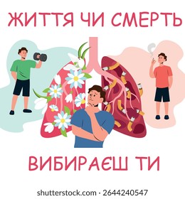 A posture about the harmfulness of smoking. "Life or death, you choose"