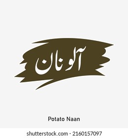 Potato Naan Urdu calligraphy with English translation vector Elements. Social Media post. Urdu Text Food Flex. Food Poster design. 