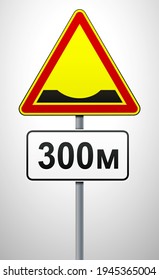 Pothole advierte de la señal temporal de la carretera. Un cartel en un post con una placa de información adicional. Leyes de tráfico. Señales y señalización de la carretera. Ilustración del vector