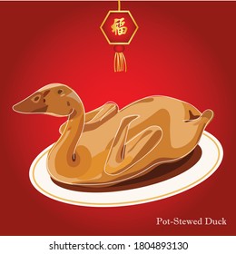 Pot-Stewed Duck for Chinese New year or Chinese Ghost Festival