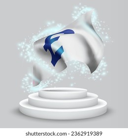 Pound, vector 3d flag on the podium surrounded by a whirlwind of magical radiance