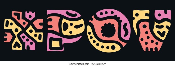 POV Hashtag. Doodle isolate text. Colored curves decorative doodle letters. Trendy popular Hashtag #POV for resources, print booklet, banner, flyer.