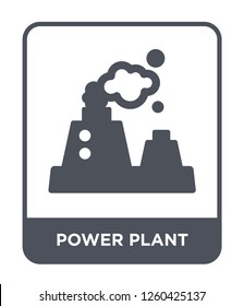 power plant icon vector on white background., power plant simple element illustration