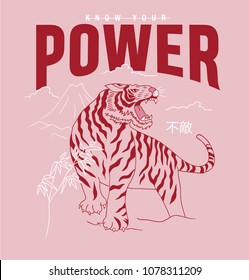 power tiger asian graphic