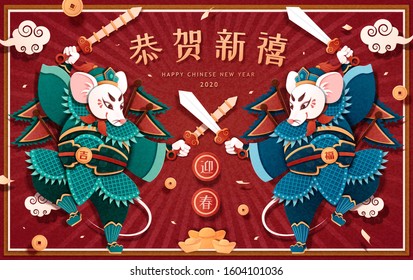 Powerful door god rats in paper art style on red background, Welcome the spring and Best wishes for the year to come written in Chinese text