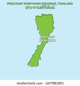 Prachuap Khiri Khan Provincia Mapa Tailandia País, letras con carácter tailandés significa el nombre de la provincia. Significa lo mismo que las palabras anteriores