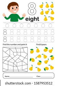 Practice questions worksheet for learning numbers. Exercises for little children. Number 8.

