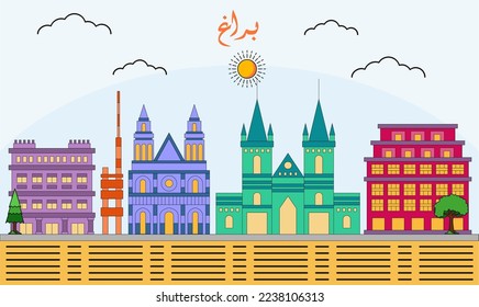 Esquina de Praga con ilustración vectorial de estilo de arte de línea. Vector de diseño urbano moderno. Traducción al árabe: Praga