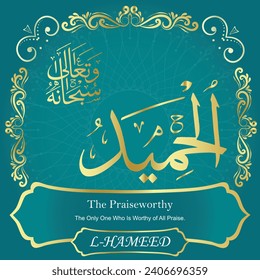 The Praiseworthy.
The Only One Who Is Worthy of All Praise.