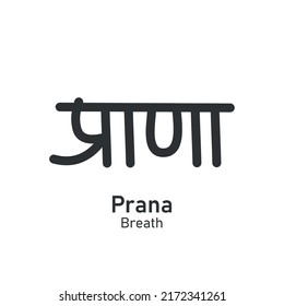 Caligrafía de texto de Prana sanskrit. Símbolo de energía respiratoria. Vector 