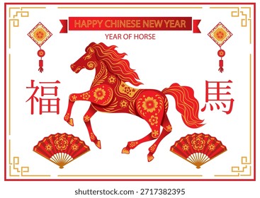 Prancing red horse vector illustration with fans and ornaments for Chinese New Year 2026. Holiday concept