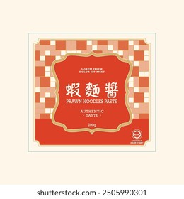 Prawn Noodles Paste Label Template. Translation: (Title) Prawn Noodles Paste