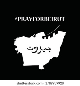 Pray for Beirut Lebanon Illustration