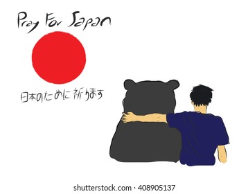 Pray for Japan with unknown man hug the big bear for encourage by my own  sketch drawing with text Do you best in Japanese language under the red circle of Japan flag 
