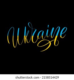 Pray for Ukraine, Ukraine flag praying concept vector illustration. Pray For Ukraine peace. Save Ukraine from russia. Vector illustration