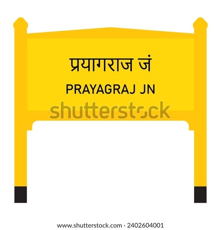Prayagraj junction railways name board isolated on white
