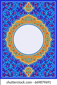Prayer Book Cover Blue