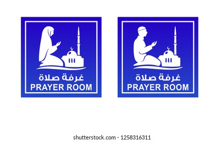 Prayer Room Signs