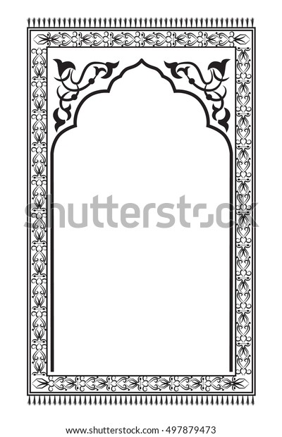 Prayer Rug Floral Arabic Floral Arch Stock Vector Royalty Free