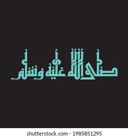 "Que las oraciones de Dios y la paz estén con él" es un diseño hermoso e innovador usando el alfabeto satírico kufic.