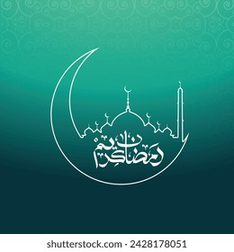 Prayers Whispered, Blessings Shared: Ramadan Unveils Inner Light.