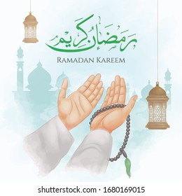 Praying Hands in Ramadan, Vector EPS 10