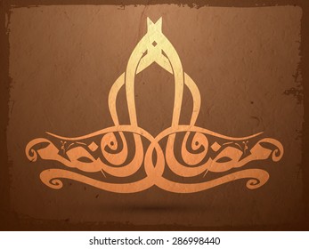 Praying human hands infront of mosque, concept for Islamic holy month of fasting and prayers celebrations, Ramadan Mubarak celebrations. 