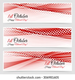 PRC National day holiday web banners flyers particle element abstract templates. Vector illustration