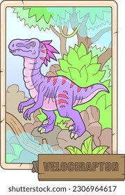 prehistoric dinosaur velociraptor, illustration design