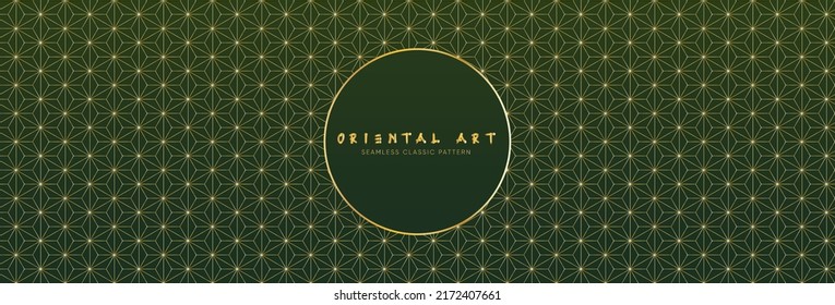 Premium asian seamless pattern. Decorative background with golden geometric ornament. Vector tradition festive motif for holiday, celebration and invitation banner.