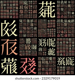 Premium Background Design. Design using random characters of old Tangut alphabet. Gradient matrix pattern. Pink and yellow color theme backgrounds. Powerful vector illustration.