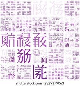 Premium Background Design. Design using random characters of old Tangut alphabet. Gradiented matrix pattern. Purple color theme backgrounds. Stylish vector illustration.