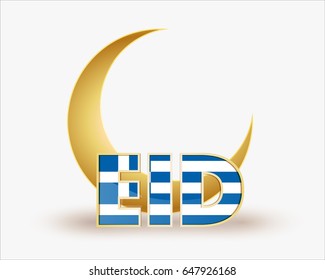 premium crescent moon with flag Greece for islamic eid festival