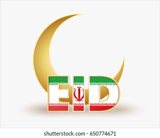 premium crescent moon with flag Iran for islamic eid festival