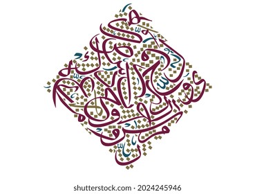 Premium decoration made of all arabic calligraphy thuluth style letters. Used for international language day, printed materials, posts, backgrounds, decorations. Translated: Arabic Alphabets.