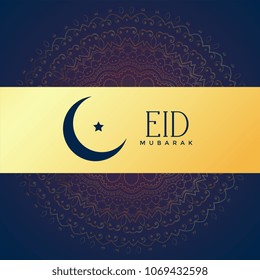 premium eid festival clean greeting background