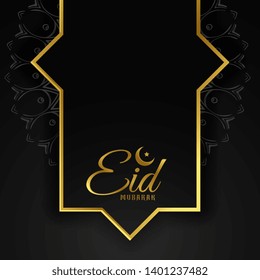 premium golden eid mubarak background