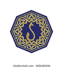 Premium Luxury special custom letter S logo that contain a swirl and ornament graphic elements
